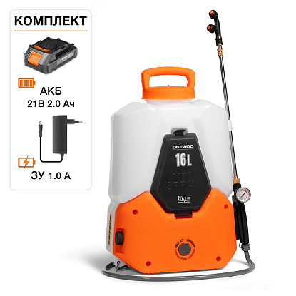 Аккумуляторный опрыскиватель с функцией смешивания DAEWOO DSA 1621Li SET